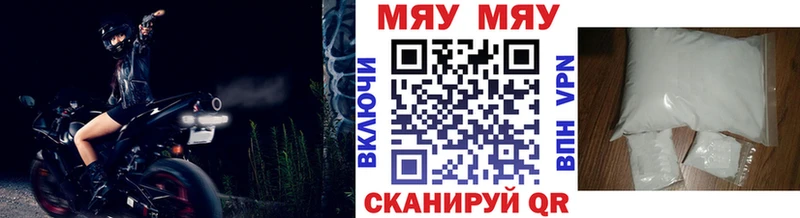 Купить Гашиш СК МЕФ Кокаин Ясный