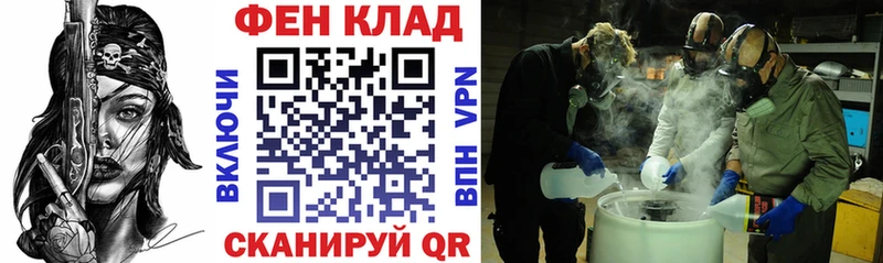 Купить закладки Ясный АМФ Premium