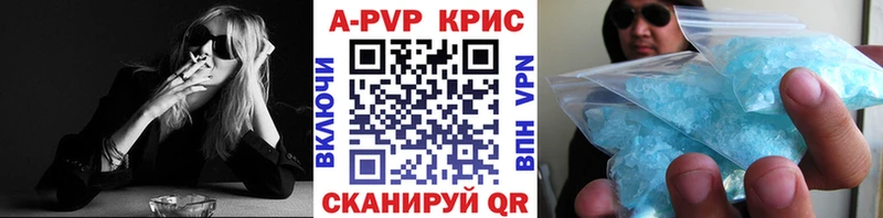 Купить закладки  Ясный  A-PVP VHQ 