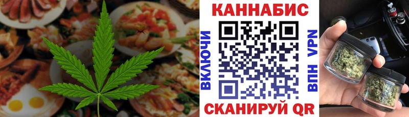 Купить  Ясный  Canna-Cookies марихуана 