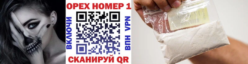 КОКАИН VHQ  Купить закладки  Ясный 
