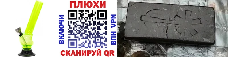 Купить где  Ясный  Гашиш хэш 