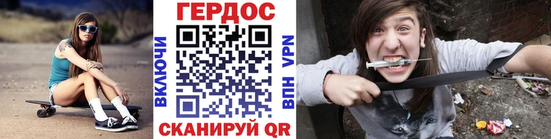 Купить закладки  Ясный  ГЕРОИН гречка 