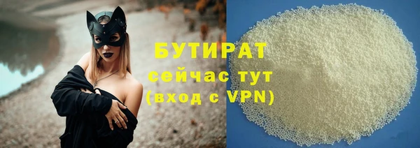 мяу мяу кристалл Кукмор