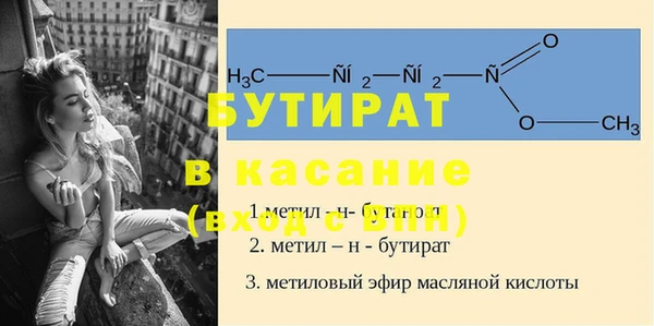 jwh Красноперекопск