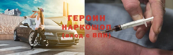 jwh Красноперекопск