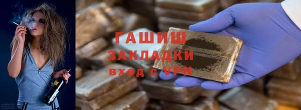 бутик Краснотурьинск