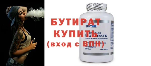 бутик Краснотурьинск