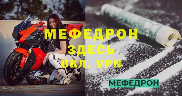 jwh Красноперекопск