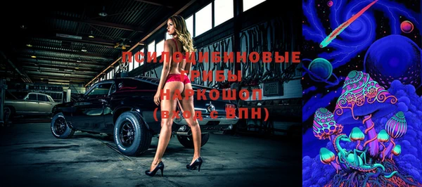 бутик Краснотурьинск