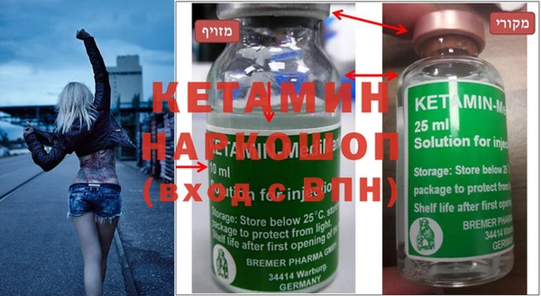 бутик Краснотурьинск