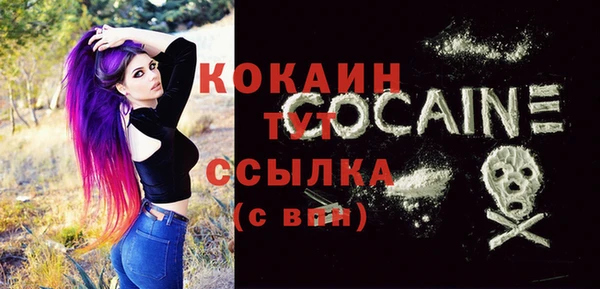 jwh Красноперекопск
