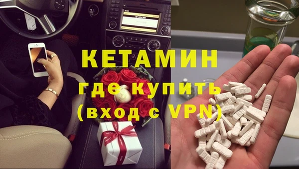 бутик Краснотурьинск
