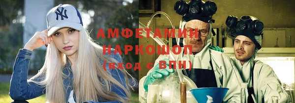 бутик Краснотурьинск