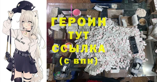 бутик Краснотурьинск