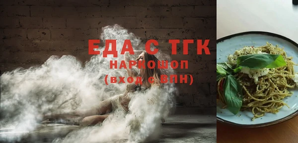 бутик Краснотурьинск