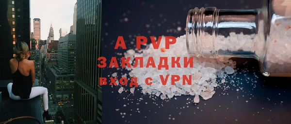 jwh Красноперекопск