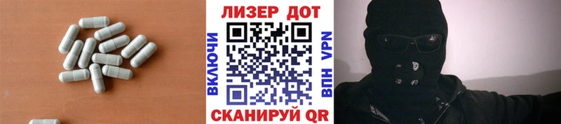 Купить закладки  Ясный  LSD-25 экстази кислота 