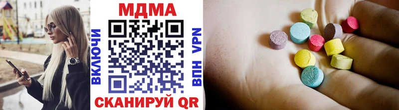 Купить закладки  Ясный  MDMA crystal 