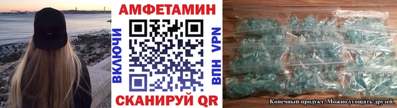 Купить закладки  Ясный  Метамфетамин Methamphetamine 