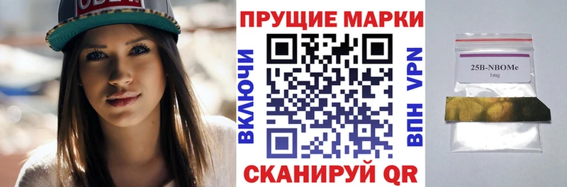 Купить закладки  Ясный  Марки NBOMe 1,8мг 