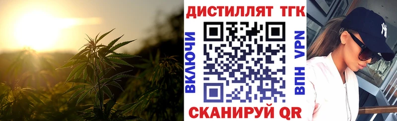ТГК вейп  Купить  Ясный 