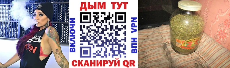 Купить Ясный Бошки Шишки VHQ
